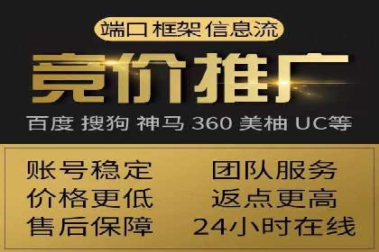深度解析：信息流托管的成功实践